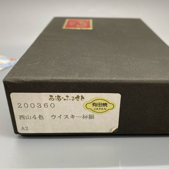 Vintage Specialty Arita Ware Set Of 4 Nishiyama Whiskey Cups. Ceramic. P#200360 - Picture 9 of 10